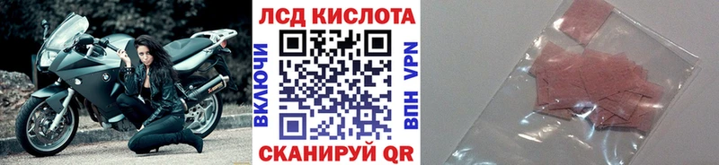 Марки NBOMe 1,8мг  mega сайт  Павлово 
