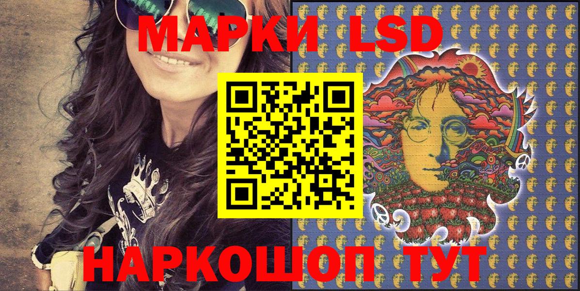 Марки 25I-NBOMe 1,5мг Павлово