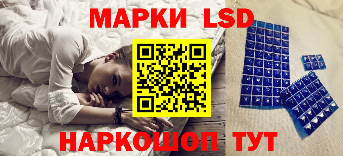 Марки N-bome  Павлово  Марки 25I-NBOMe 1,8мг 