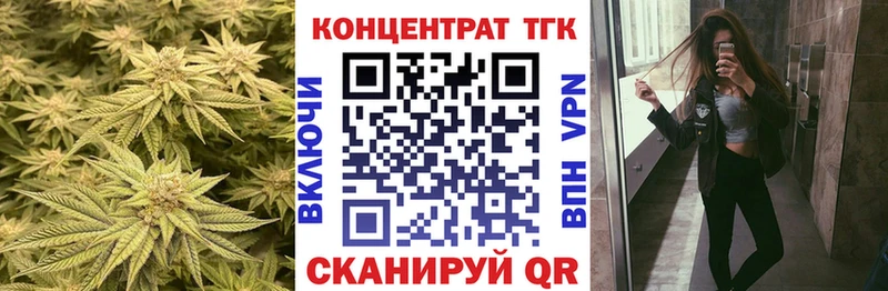 OMG вход  Павлово  Дистиллят ТГК жижа 
