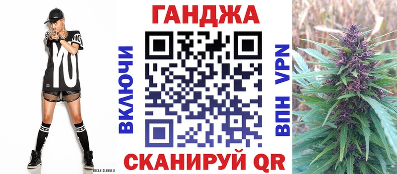 Бошки марихуана LSD WEED Павлово