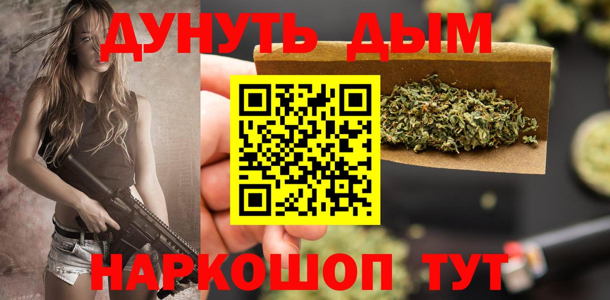 Каннабис MAZAR  МАРИХУАНА ГИДРОПОН  Вход с VPN  Павлово  Шишки марихуана индика 