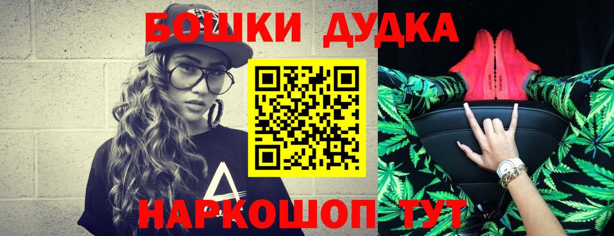 Каннабис индика Павлово