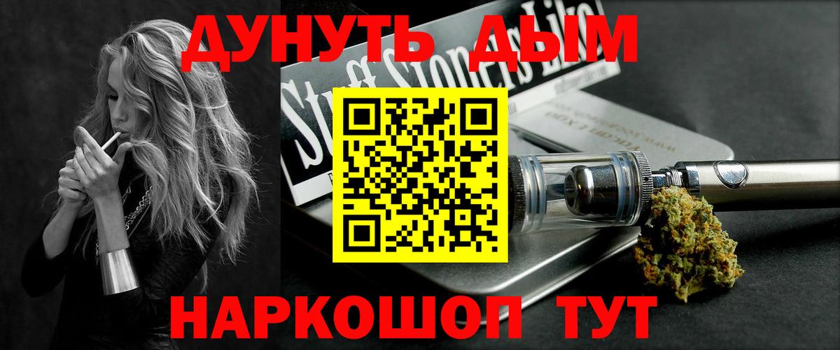 Канабис ГИДРОПОН Павлово